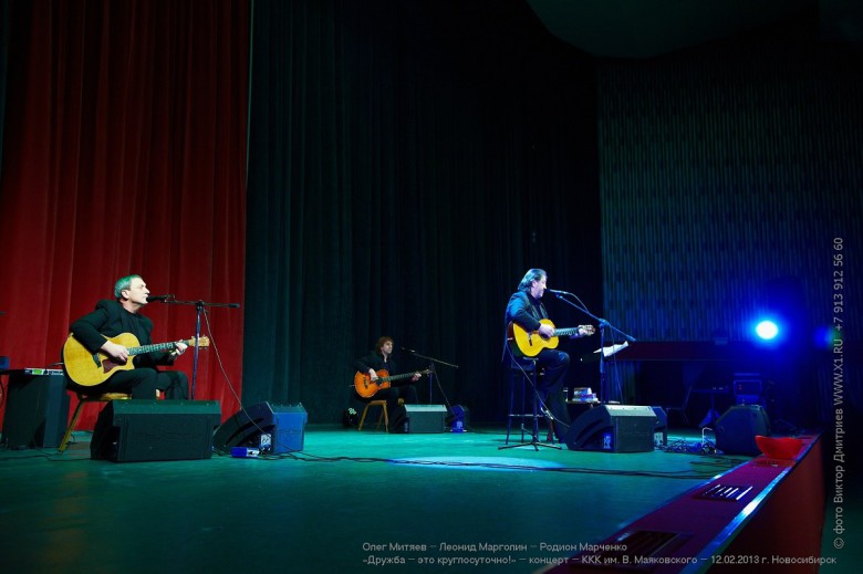 2013-02-12 Новосибирск ККК им. В.Маяковского