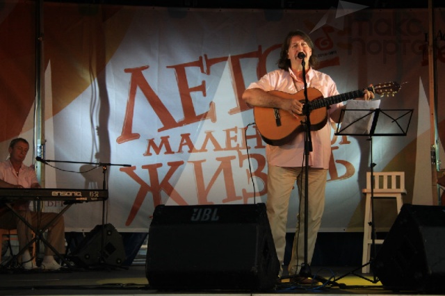 Сочи 2011