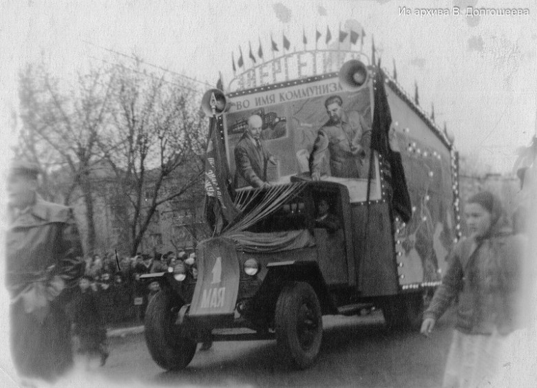 Демонстрация