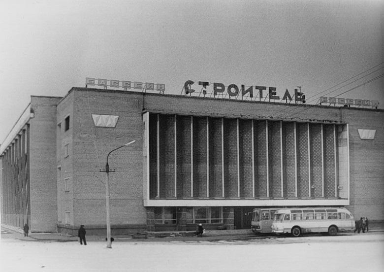 Бассейн "Строитель"