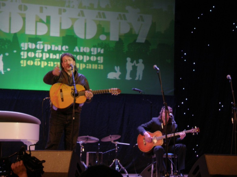 Фестиваль "Добро.ру" - Самара 16.02.13