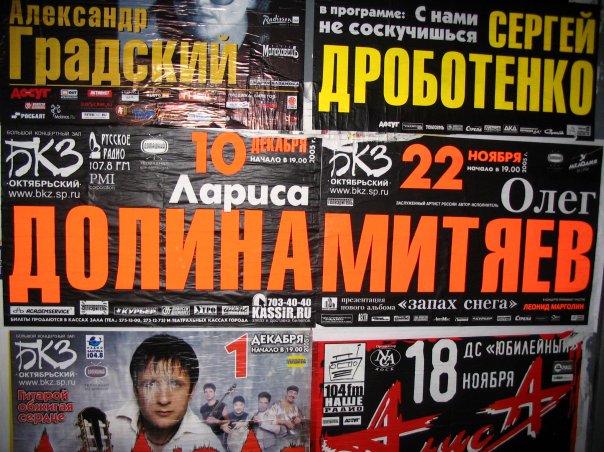 Есть такая долИна)))