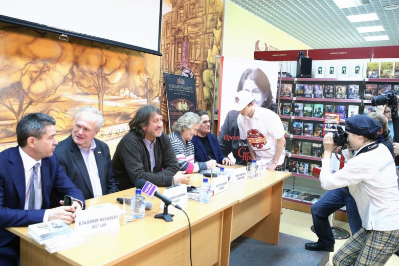 Презентация книги "Южный Урал. Народная премия "Светлое прошлое"