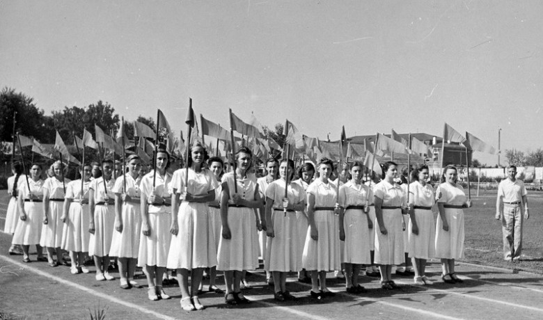 Начало 1960-х гг.