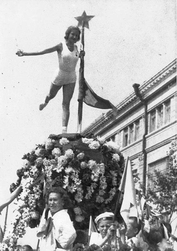 Спортивное общество "Спартак".