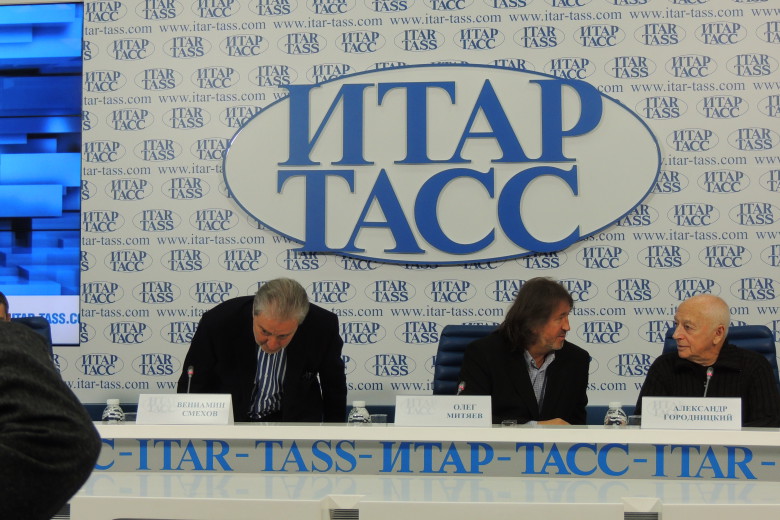 Пресс-конференция в ИТАР-ТАСС 19.02.2014 г.