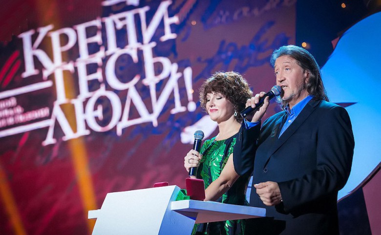 Большой фестиваль песни и поэзии "Крепитесь, люди!"