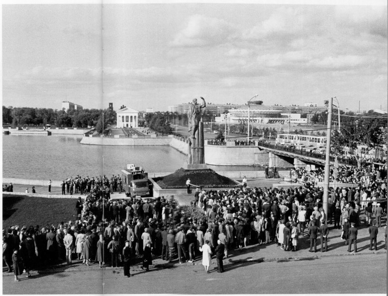 Памятник первооткрывателю Челябинска. 1986 год.