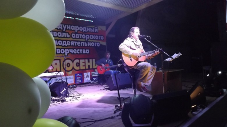 Фестиваль "Золотая осень" - 6 сентября..