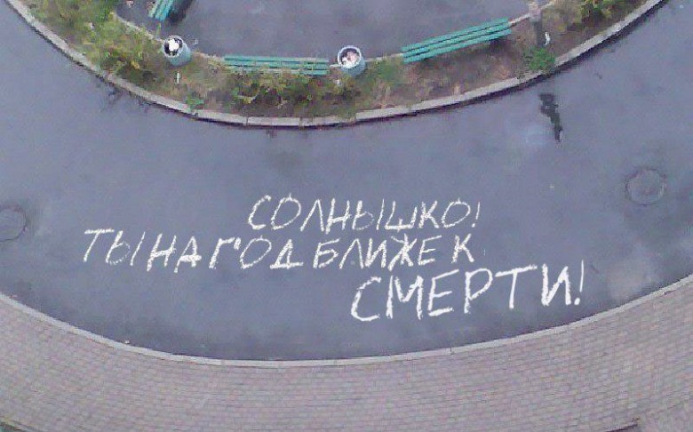 "Романтики больше не будет"