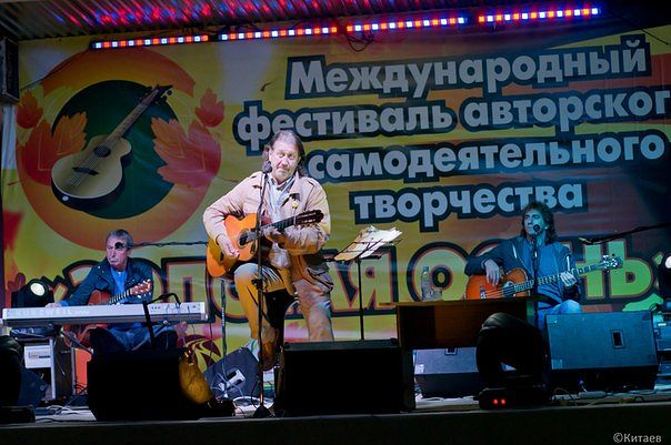 Фестиваль "Золотая осень" - 6 сентября...