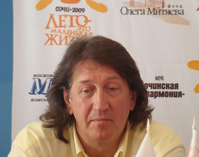 Сочи 2009