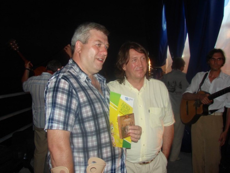 Сочи 2010