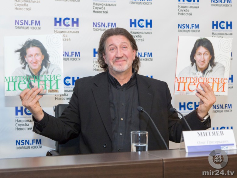 Пресс-конференция 16.02.2016 г.