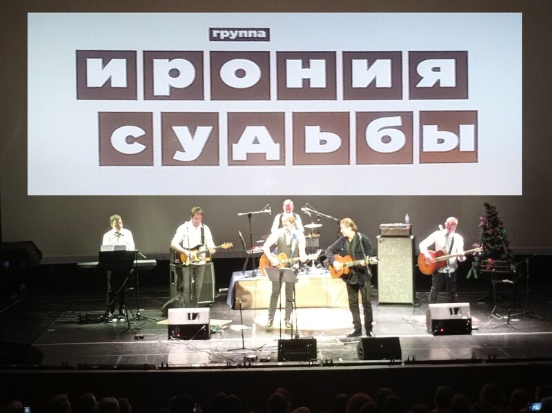 23.12.2022 Киноклуб "Эльдар". Концерт "Ночь перед Рождеством"