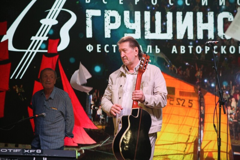 30.06.2023 Концерт на Главной сцене. 50 Грушинский фестиваль