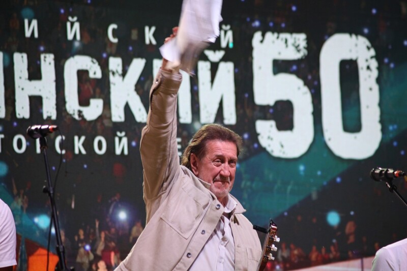 30.06.2023 Концерт на Главной сцене. 50 Грушинский фестиваль