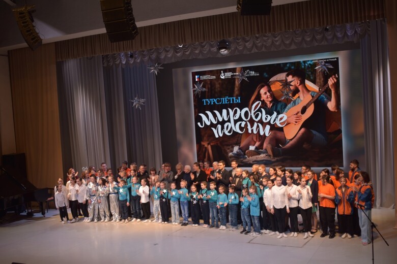 26.01.2025 Челябинск, III турслёт «Мировые песни» (мир авторской песни)