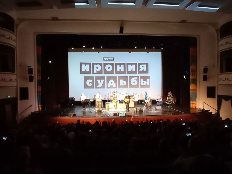 23.12.2022 Киноклуб "Эльдар". Концерт "Ночь перед Рождеством"