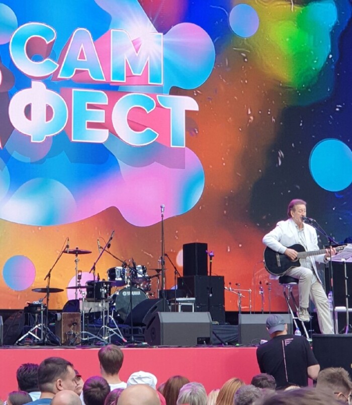 12.06.2022 Самара, фестиваль "САМ.ФЕСТ"