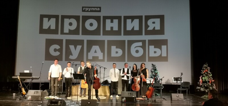 23.12.2022 Киноклуб "Эльдар". Концерт "Ночь перед Рождеством"