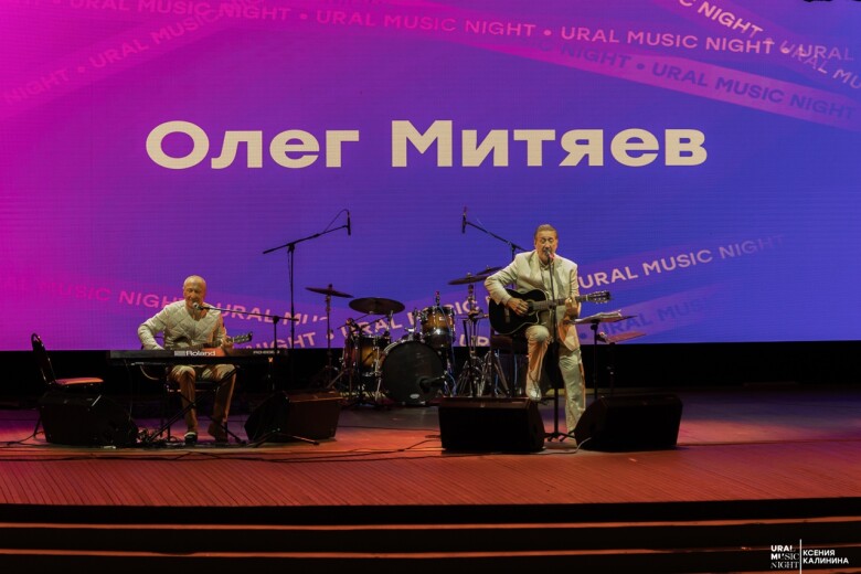 27.06.2025 Екатеринбург, фестиваль "Ночь музыки"