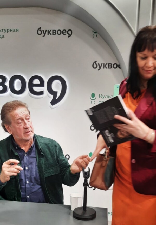 20.10.2022 Санкт-Петербург. Творческая встреча в магазине "Буквоед"