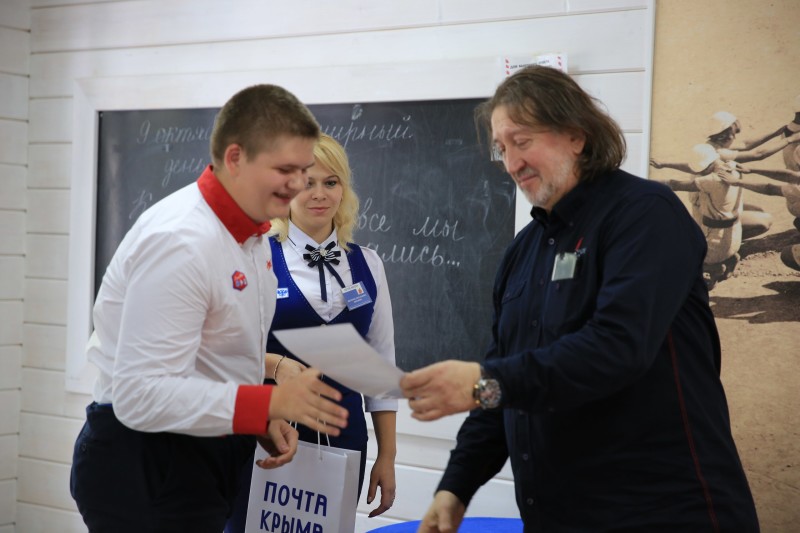 9.10.2017 г. МДЦ "Артек"