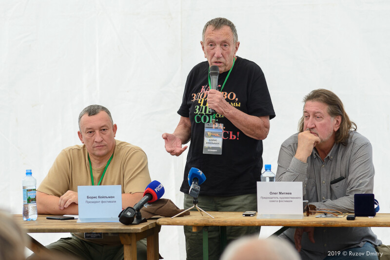 46 Грушинский фестиваль. Пресс-конференция