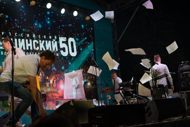 30.06.2023 Концерт на Главной сцене. 50 Грушинский фестиваль
