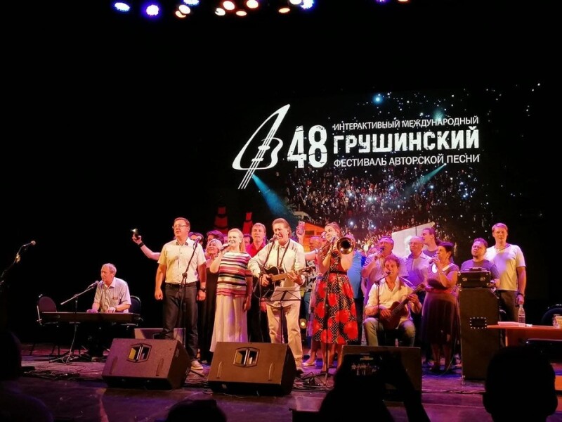 4.07.2021. Заключительный гала-концерт 48 Грушинского фестиваля
