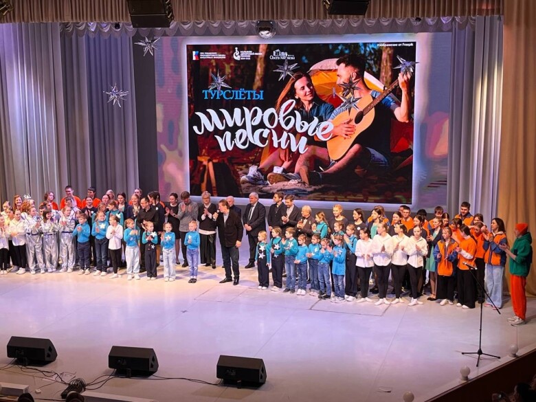 26.01.2025 Челябинск, III турслёт «Мировые песни» (мир авторской песни)