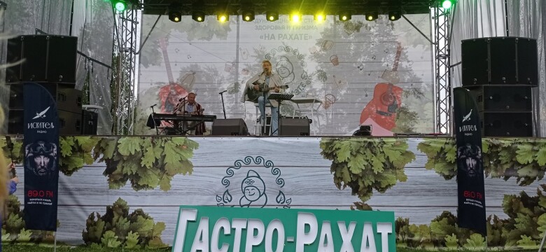 28.07.2024 Уфа, фестиваль "На Рахите"
