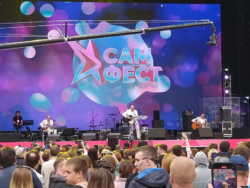 12.06.2022 Самара, фестиваль "САМ.ФЕСТ"