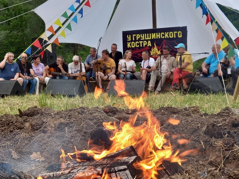 30.06.2023 "У Грушинского костра". 50 Грушинский фестиваль