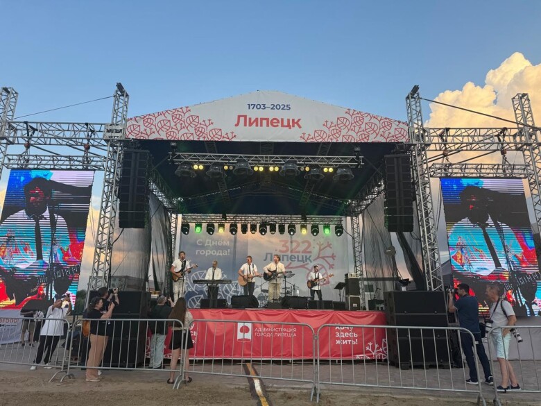 16.07.2025 Липецк