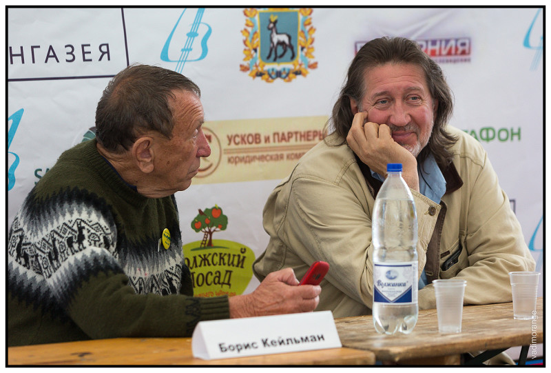 XLIV Грушинский фестиваль