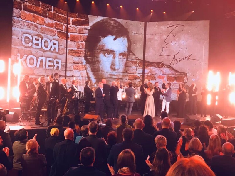 24.01.2022  Вручение премии Владимира Высоцкого "Своя колея"