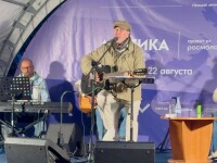 18.08.2026 Нарьян-Мар. Всероссийский форум «Арктика. Лёд тронулся»