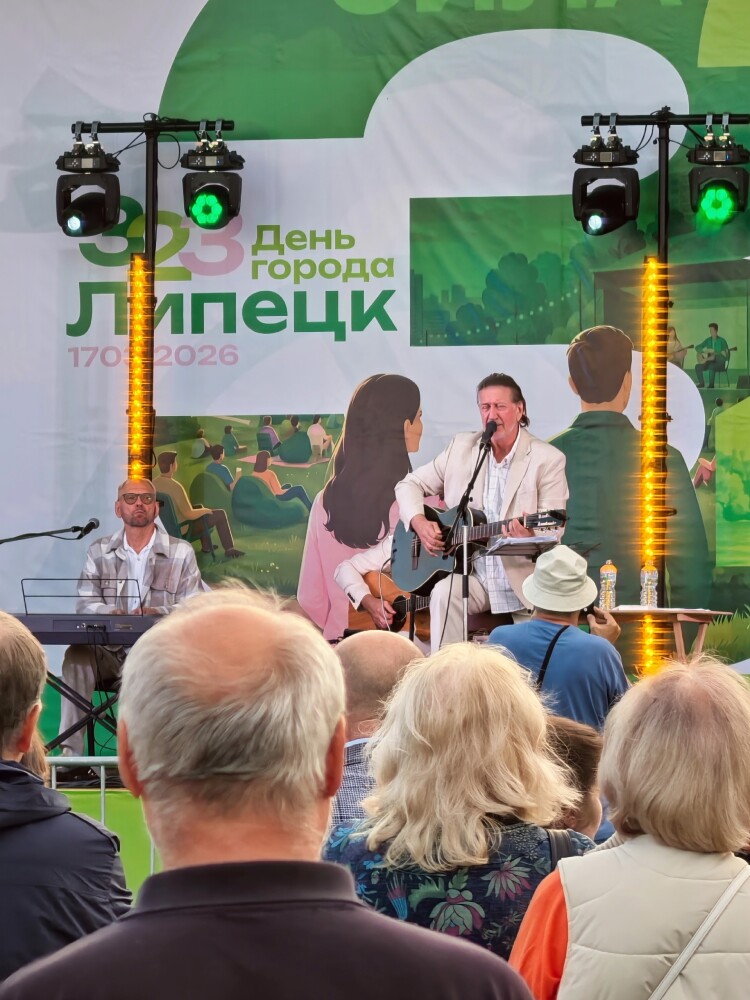 16.07.2026 Липецк, фестиваль бардов