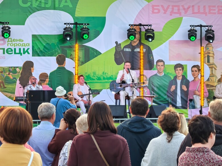 16.07.2026 Липецк, фестиваль бардов