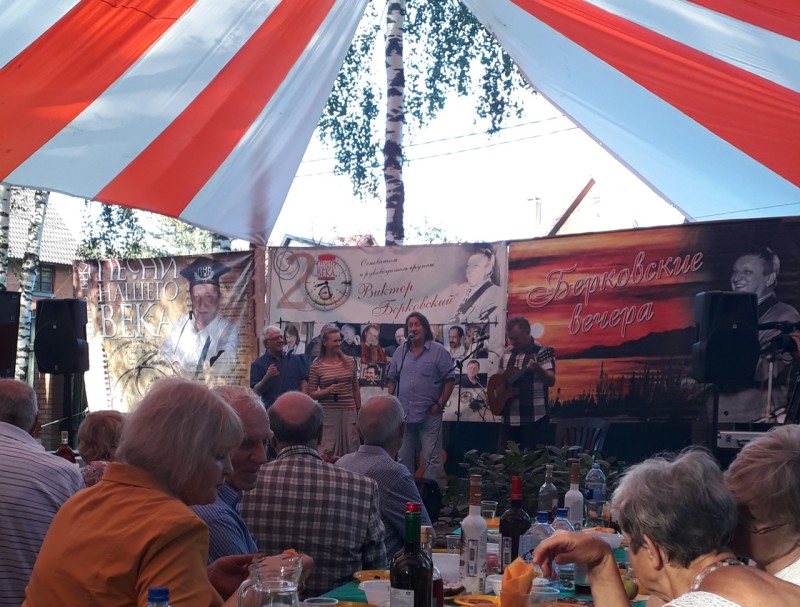 13.07.2018 Берковские вечера