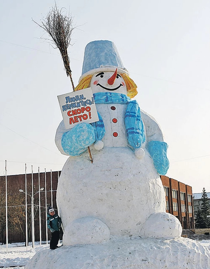 Рыбинск 2012 г.