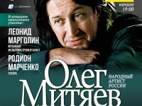 10.03.2018 Симферополь