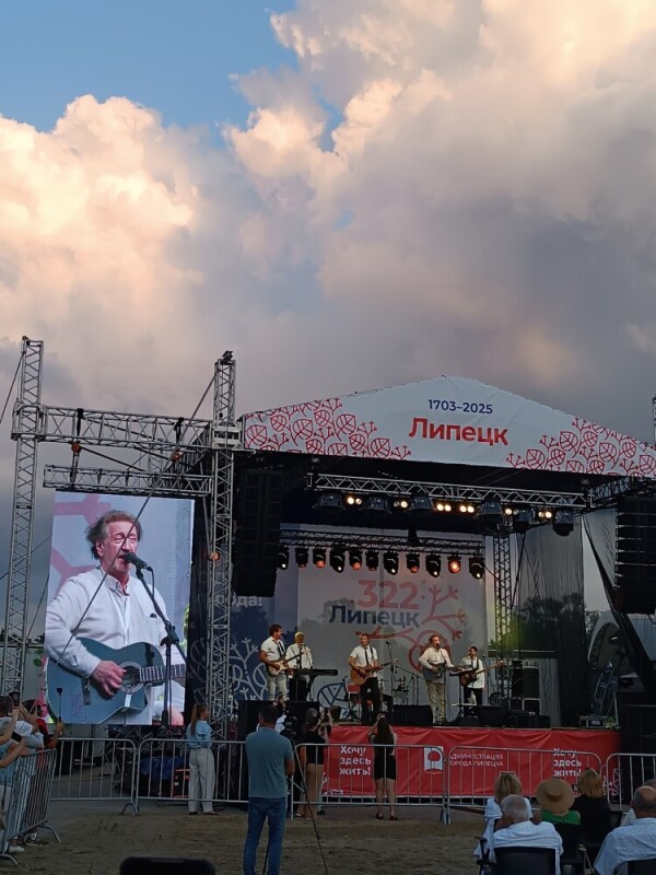16.07.2025 Липецк