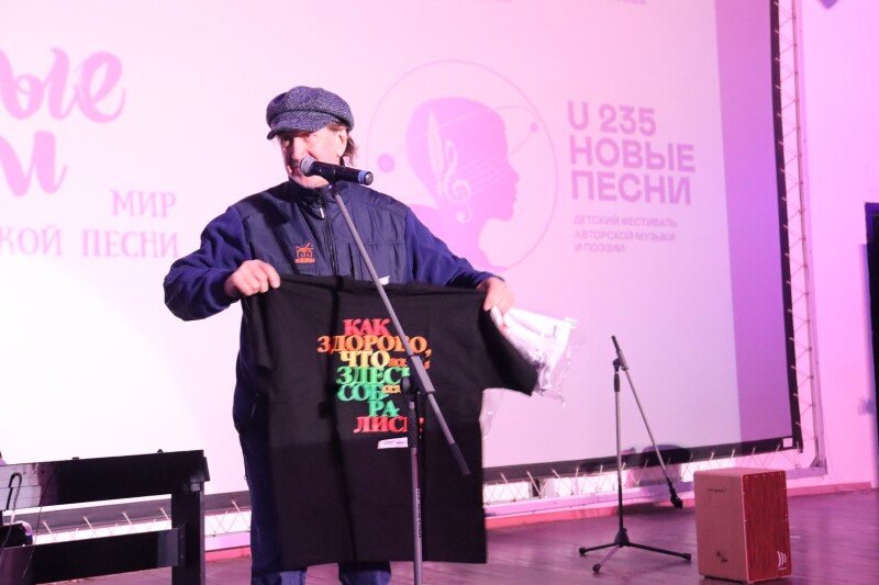 29.10.2021 МДЦ "Артек"