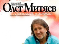 Самара 4.04.15