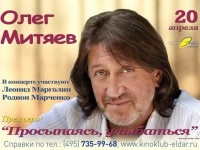 Эльдар