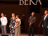 Песни нашего века — Десятилетие (1 отд. 1 часть)
