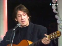 «Театр на Малой Бронной и его друзья» 1996 год.